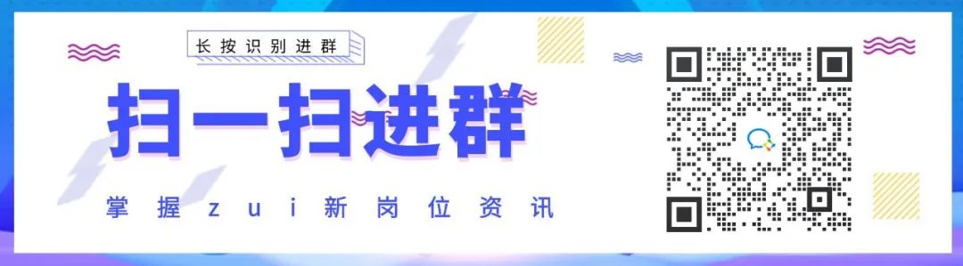 台州路北街道招聘搬运/装卸岗位,旅游+年终奖+节日礼物
