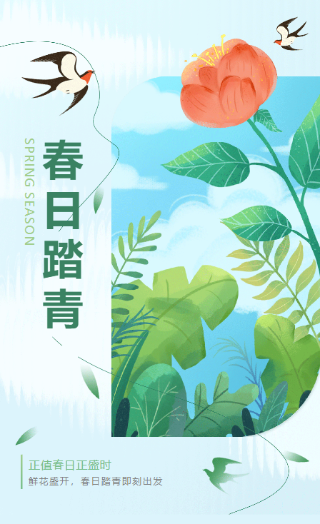 春日西九华山踏青游玩,赏百万郁金香、放风筝、品美食~约起来!
