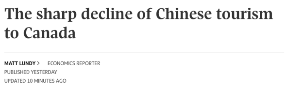 中加航班暴跌91%,旅游行业大受影响!何时能恢复?