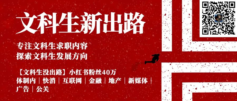 【上海实习】携程旅游事业群招聘人力资源实习生