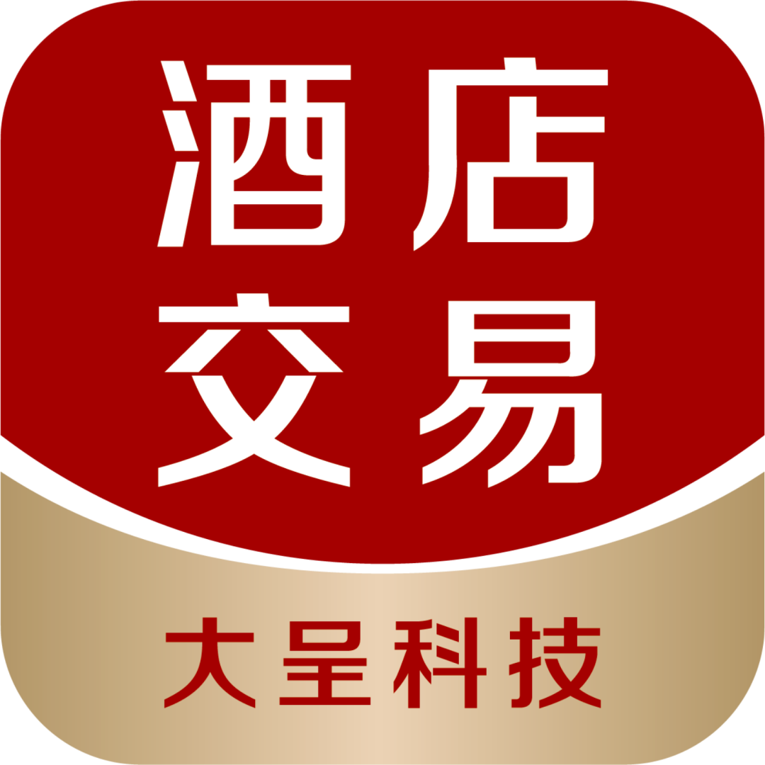酒店转让|山东济宁核心商圈品质酒店