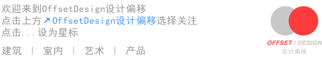 陕西 · 沐沣悦汤泉酒店 — 从自然中生长出的东方韵味| STUDIO A+ 优加设计