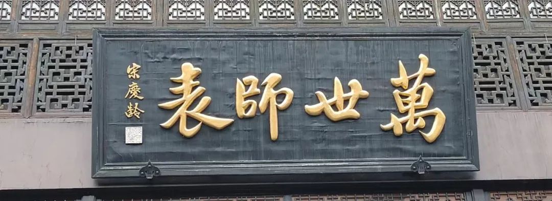 徽州,研学旅行之始