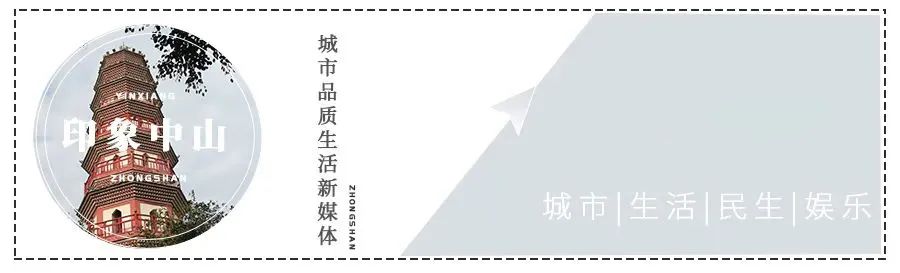 超赞 | 28张图覆盖中山及周边热门出游线路,吃喝玩乐一条龙,个个都值得去!