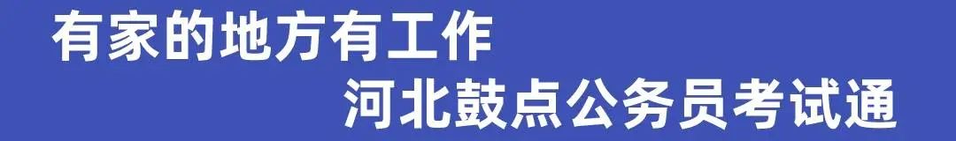 县文化旅游产业投资公司招10名工作人员