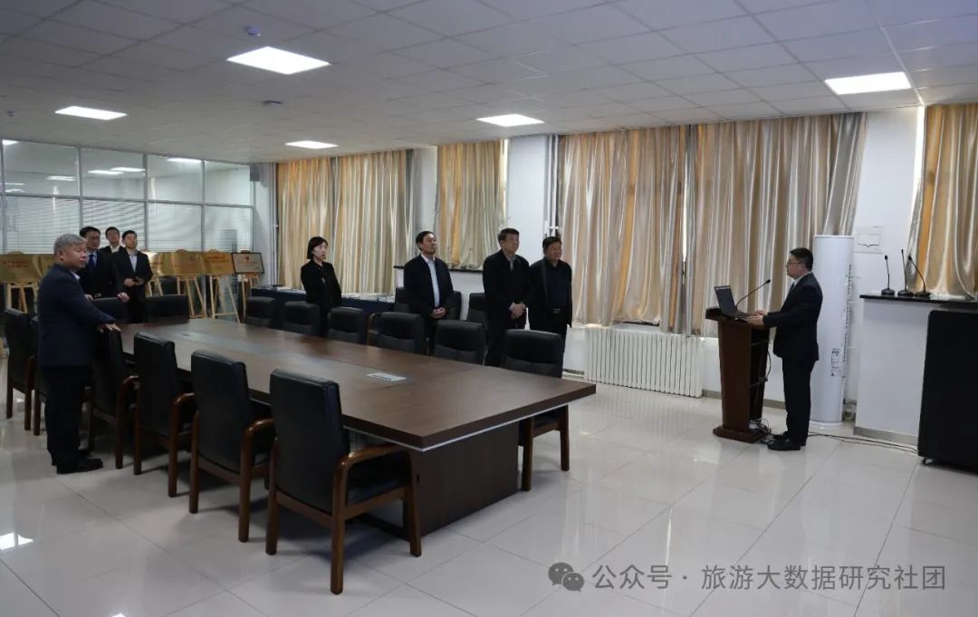 大数据协会的小伙伴有多忙,旅游大数据就有多热