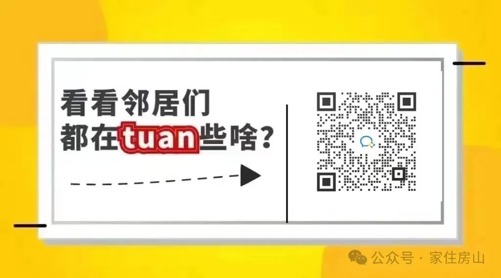 房山新增旅游包车指标到位!缓解大十渡景区、大熊猫基地等地交通压力!