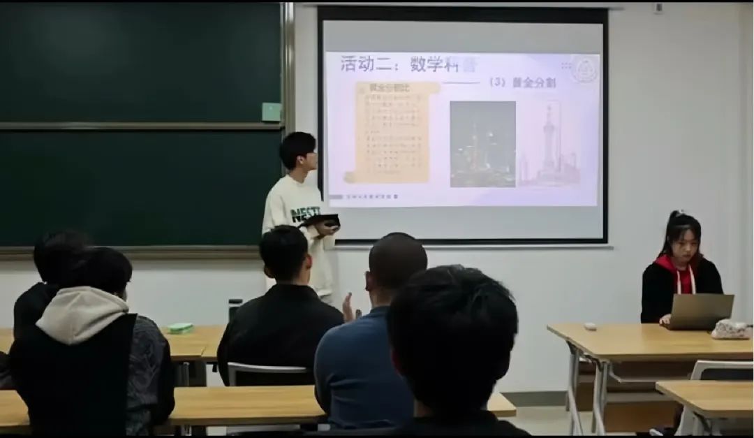 国际数学日|“游于数”主题庆祝活动回顾