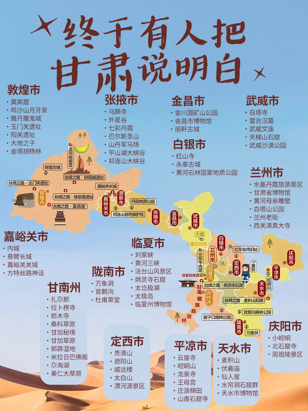 国内旅游景点推荐，公主请收藏起来！