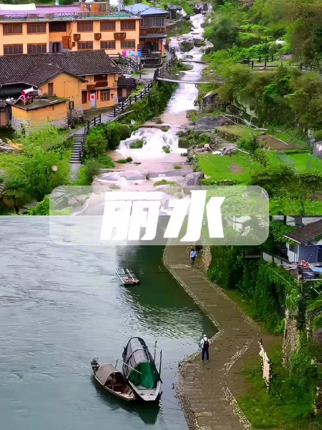 浙江两小时车程内的绝美景点!轻松自驾游!