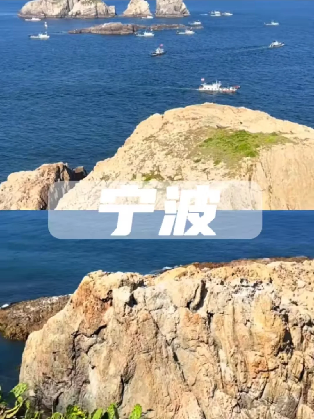 浙江两小时车程内的绝美景点!轻松自驾游!