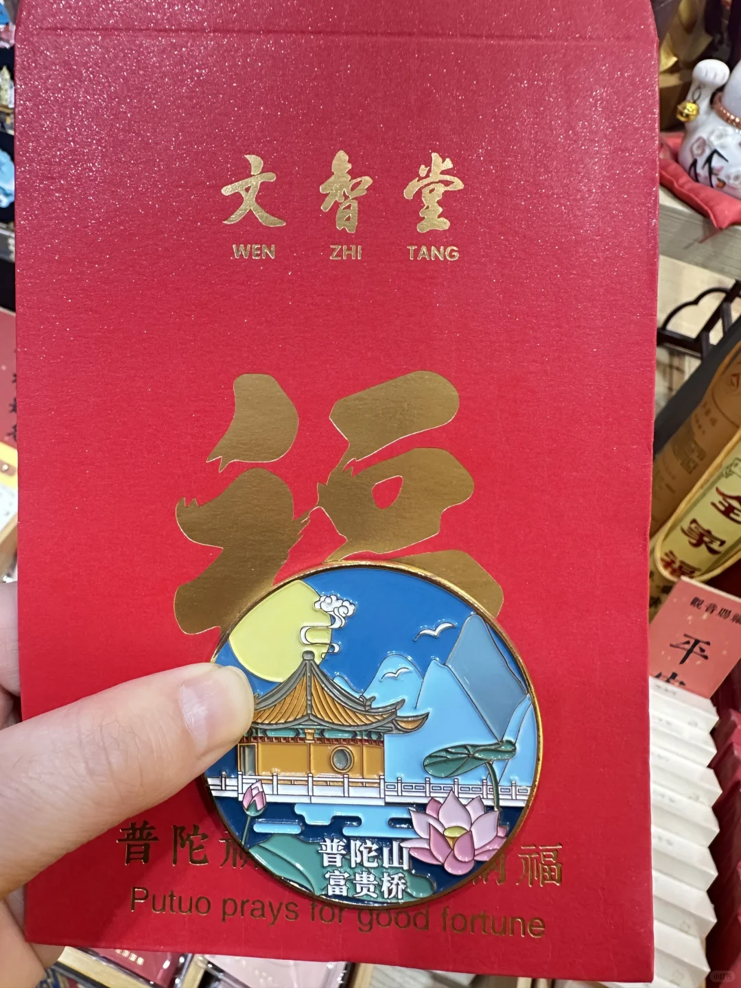 普陀山普济寺路线攻略看完你就懂了/图①