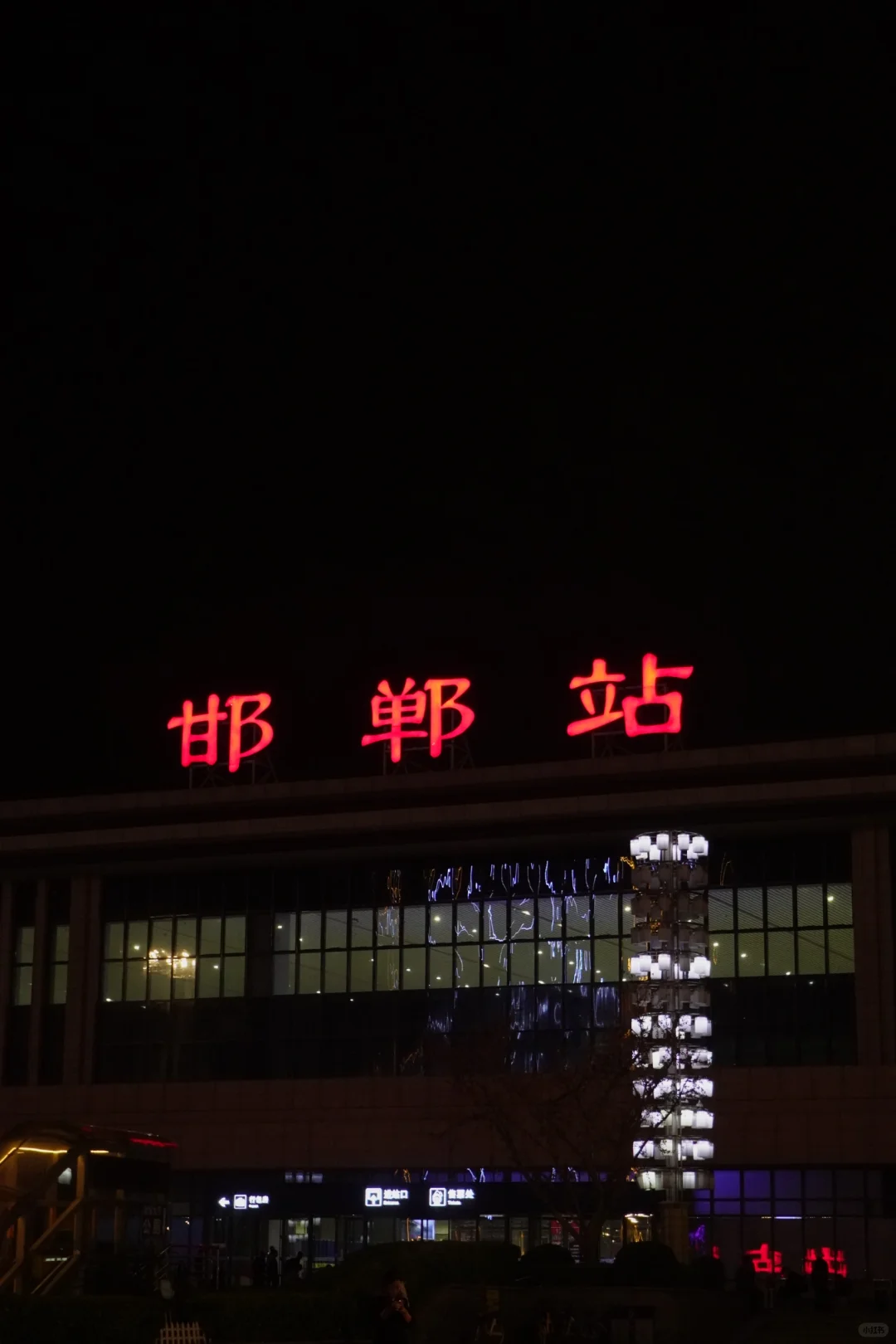 邯郸旅游推荐和避雷(众多维修景点)