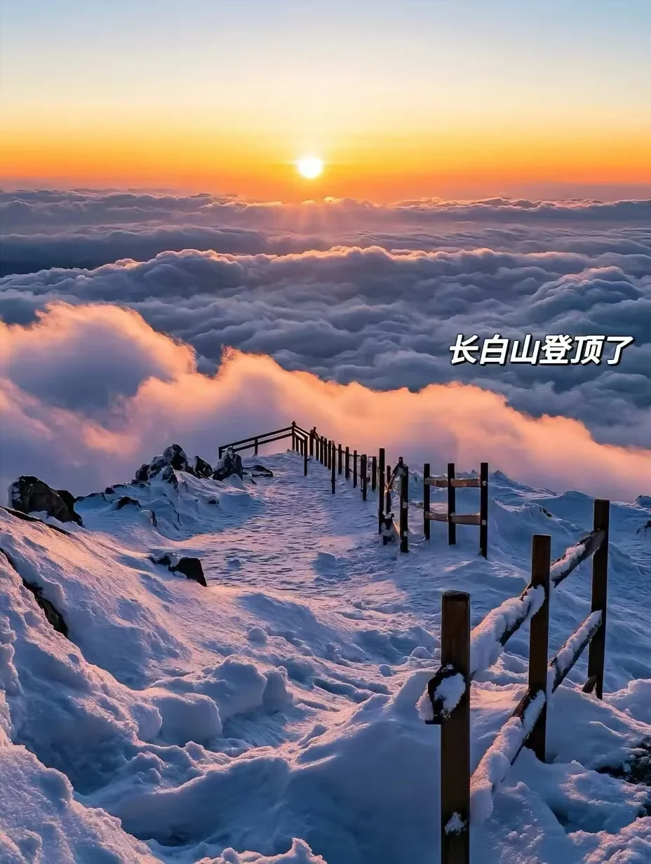 11月不去长白山!你糊涂啊😭