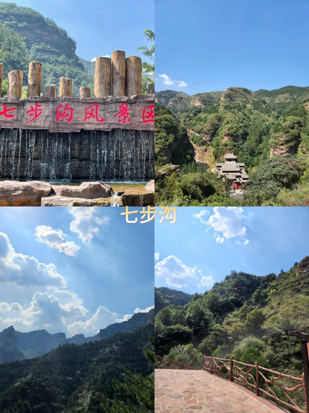 邯郸周末游玩好去处