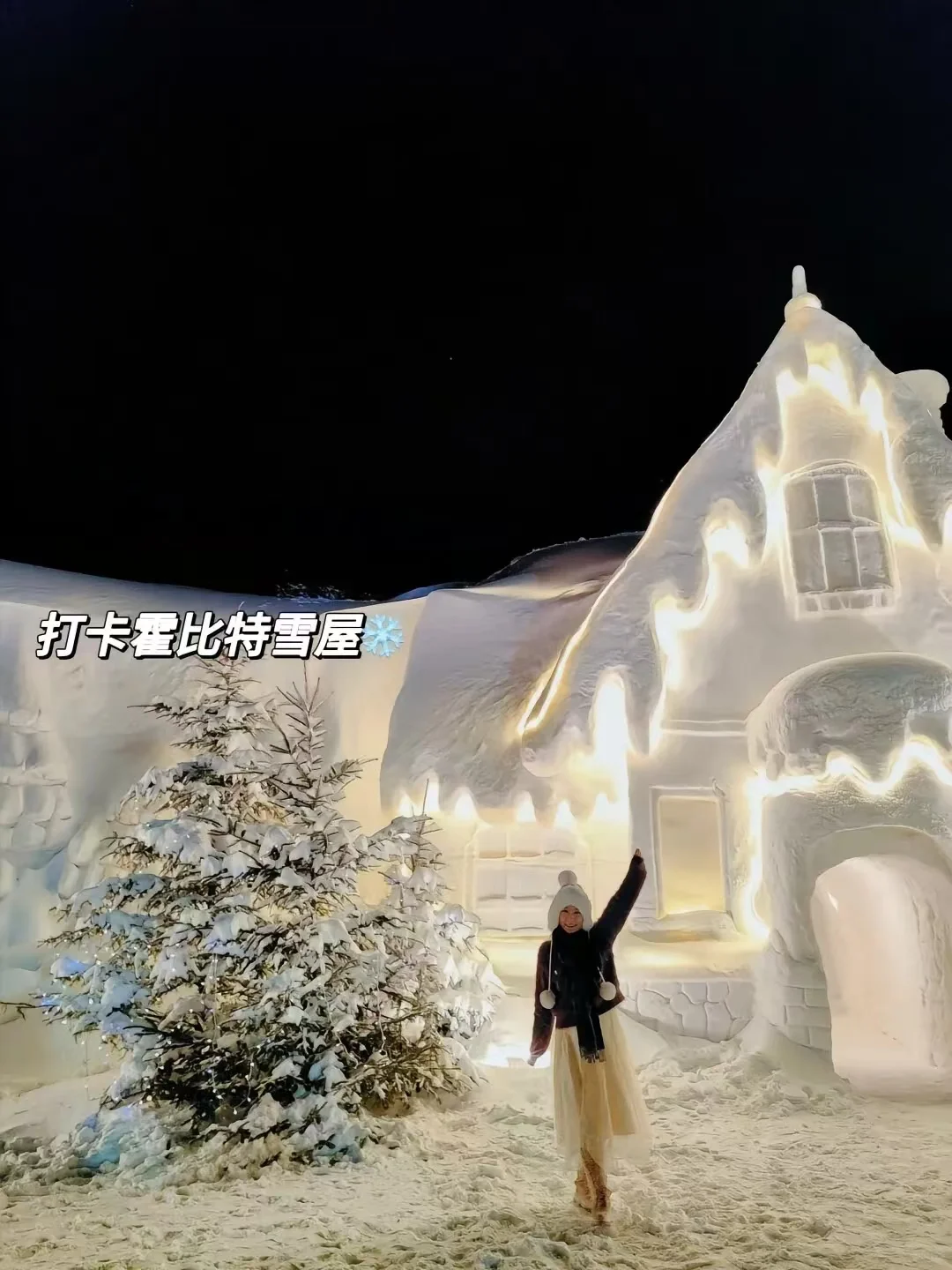 11月不去长白山!你糊涂啊😭