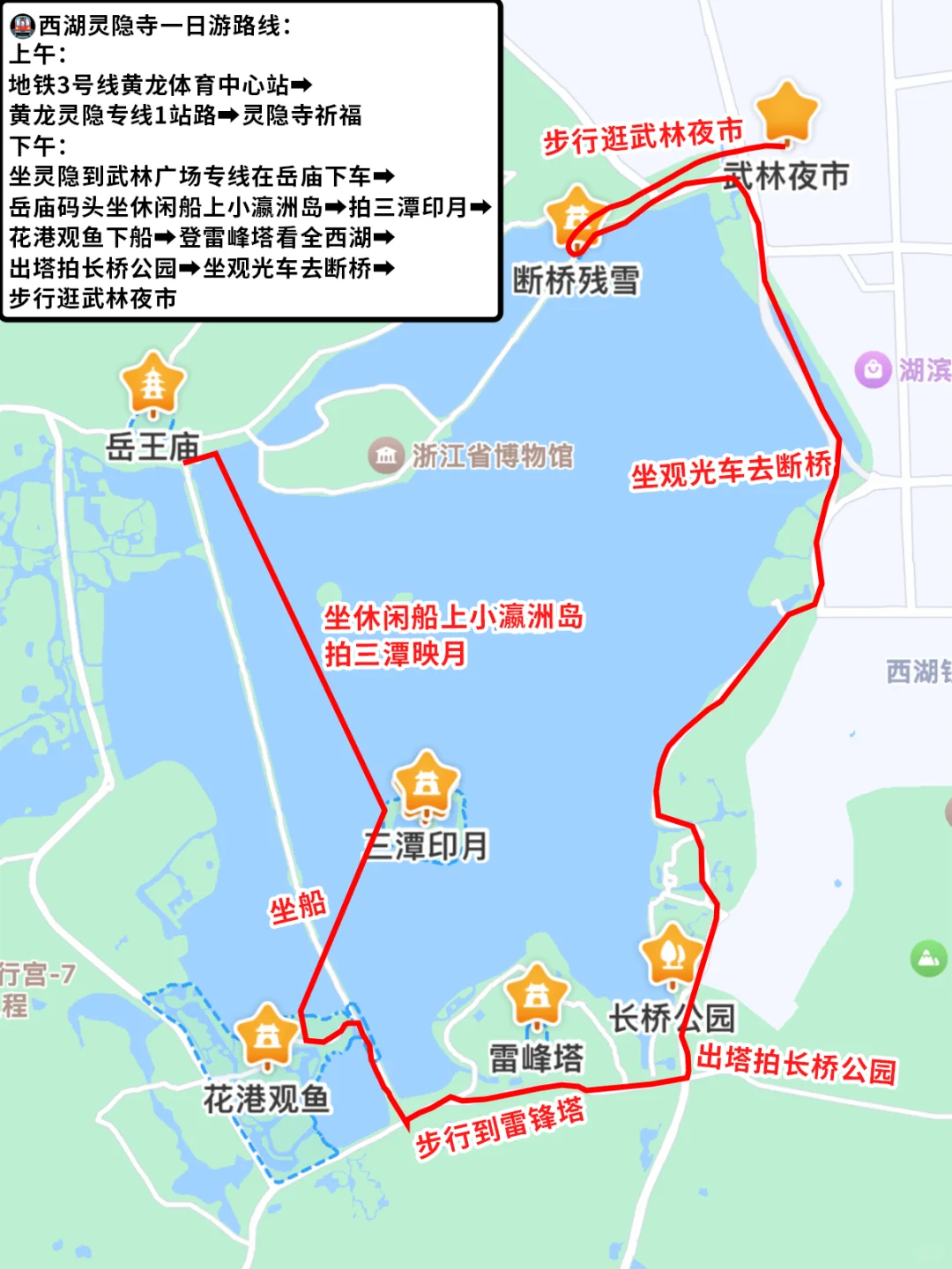 国庆带爸妈逛杭州，认准本地人去的12个景点