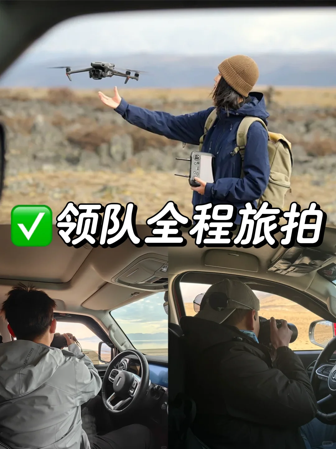 和男朋友去川西玩5天，人均才💰1000+