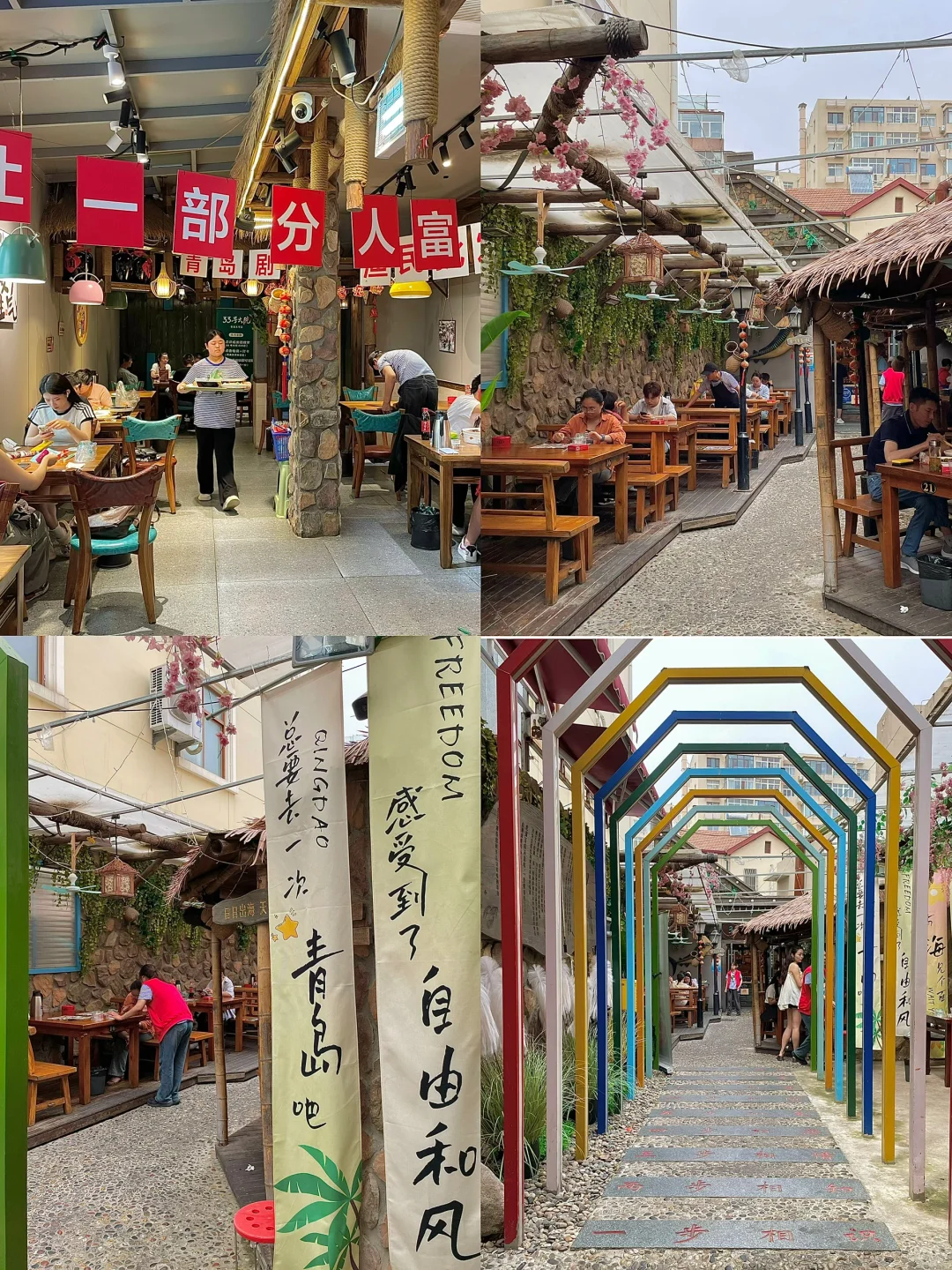 青岛周末旅游 12小时特种兵怎么玩！带攻略版
