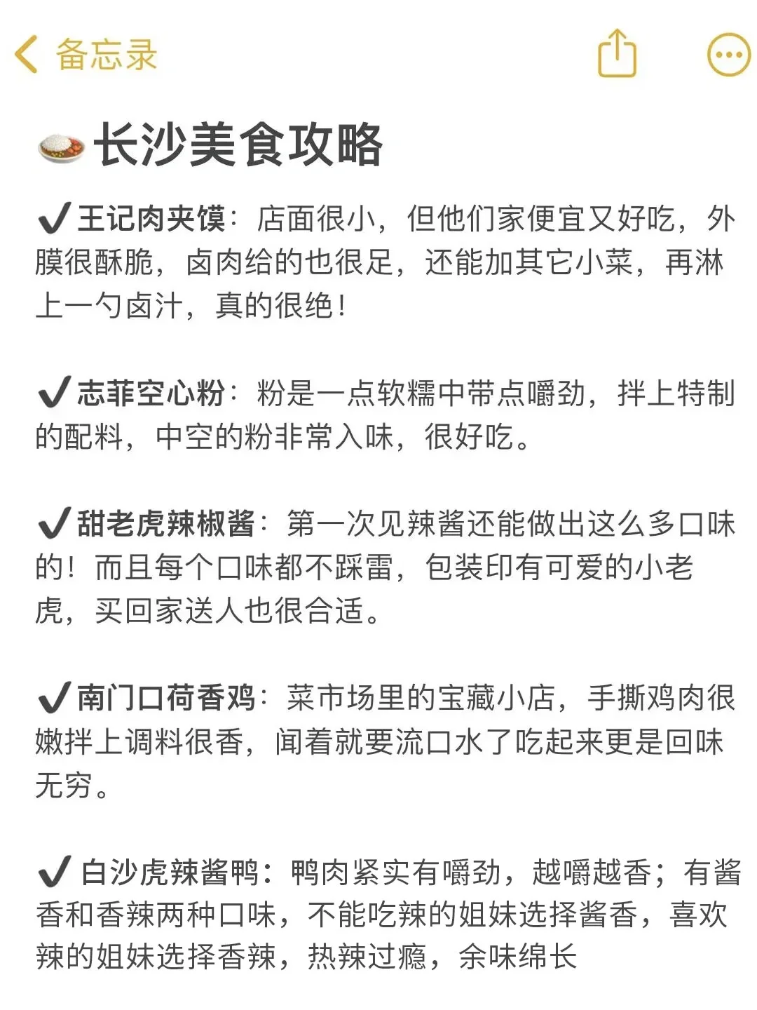长沙真的会惩罚每一个不预约就去玩的人…😭
