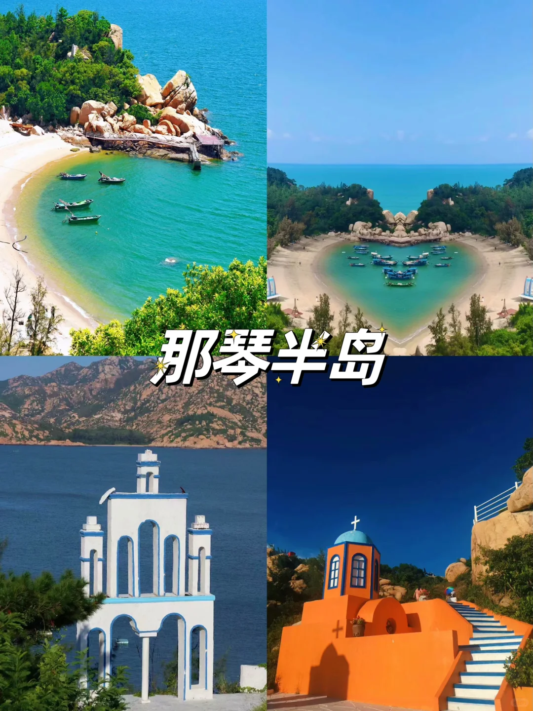 开车直达🚗游玩江门9个景点攻略合集‼️