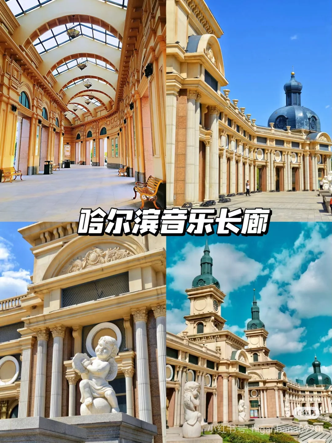 哈尔滨本地土著推荐