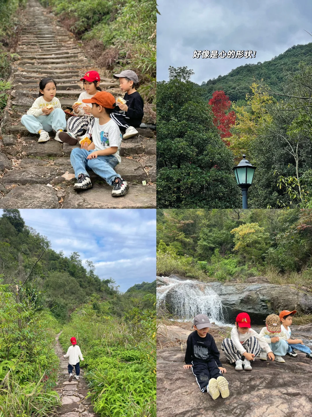 温州徒步 | 这条亲子友好路线一定要去!⛰️