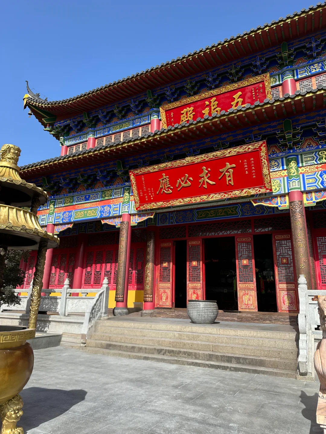 九华山官方文创正式入驻|大愿如愿如您所愿