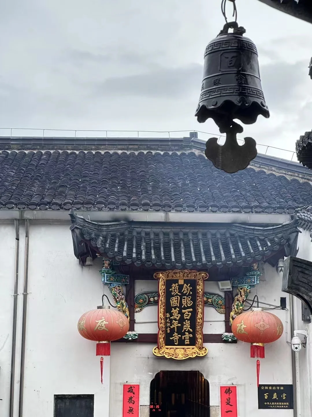 九华山官方文创正式入驻|大愿如愿如您所愿