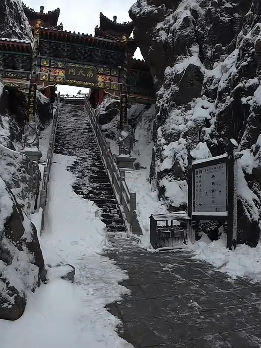 11.17号老君山实况,雪❗️雪❗️雪❗️绝了!太绝