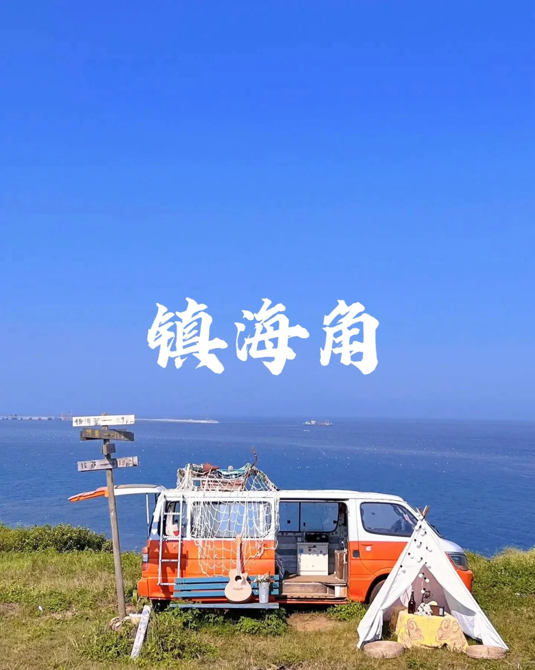 国内🩵超美的9个浪漫海岛💗夏日好去处👍🏻