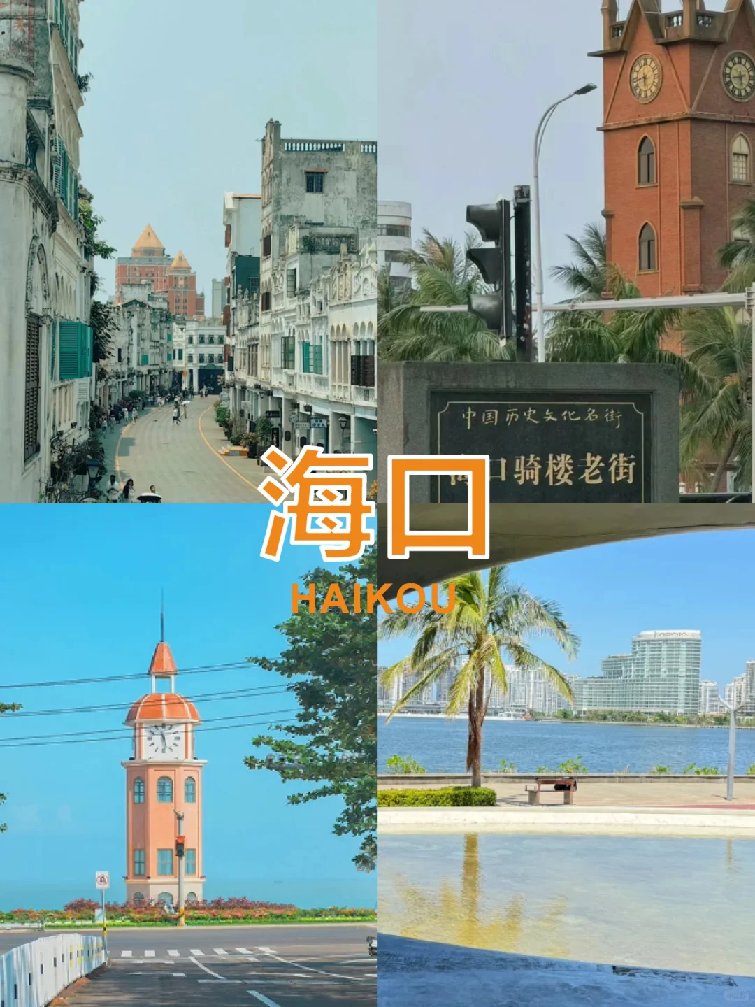 冬天反向旅游的九个城市