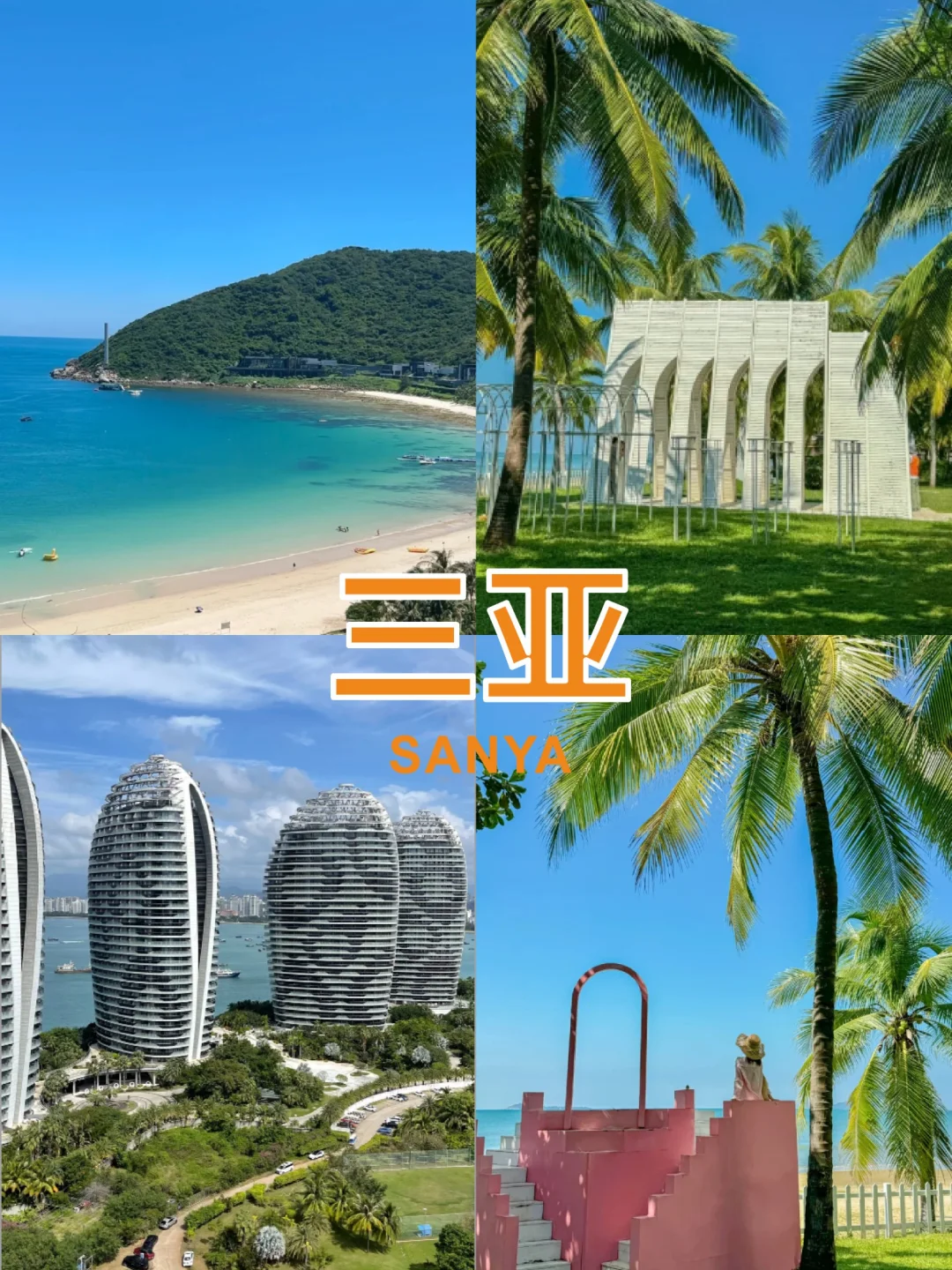 冬天反向旅游的九个城市