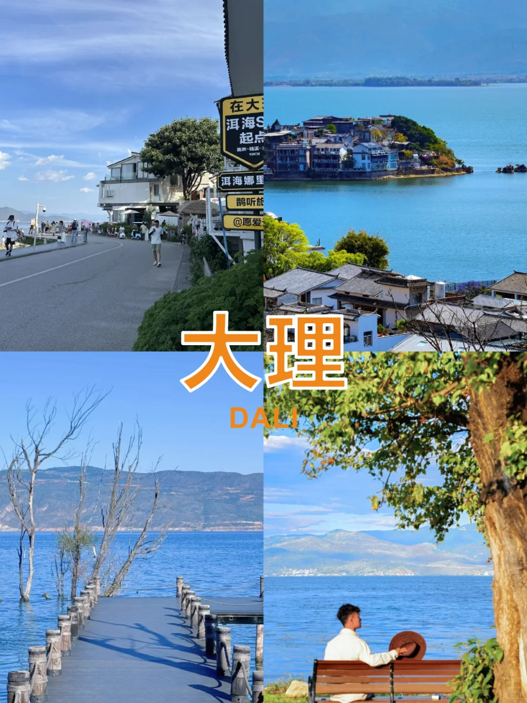 冬天反向旅游的九个城市