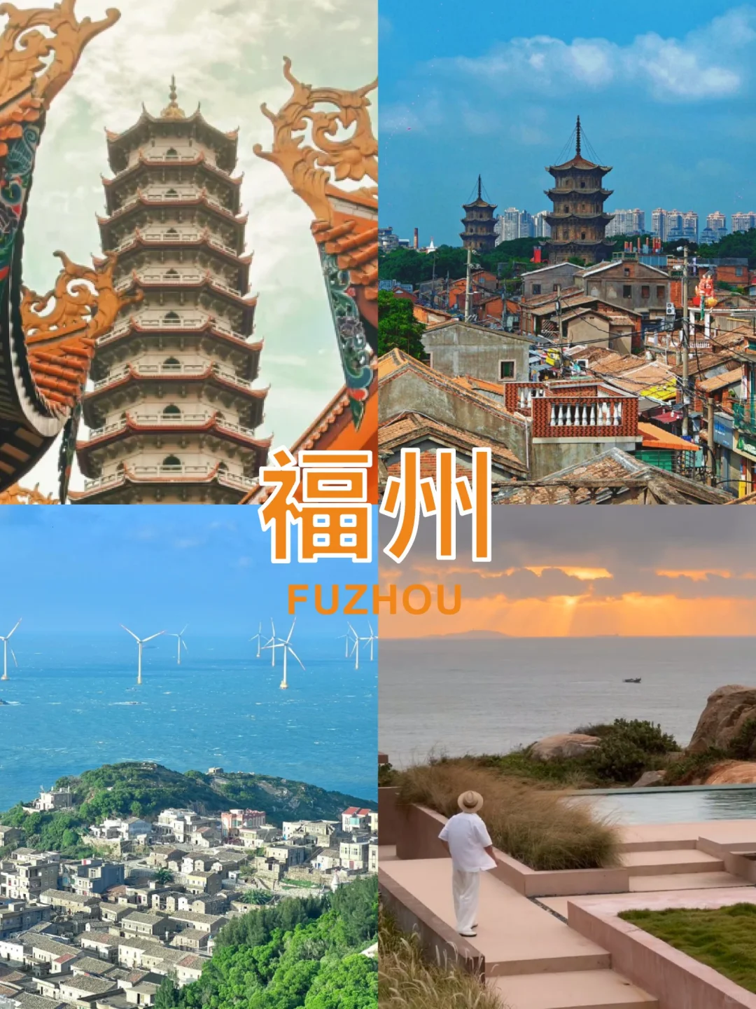 冬天反向旅游的九个城市