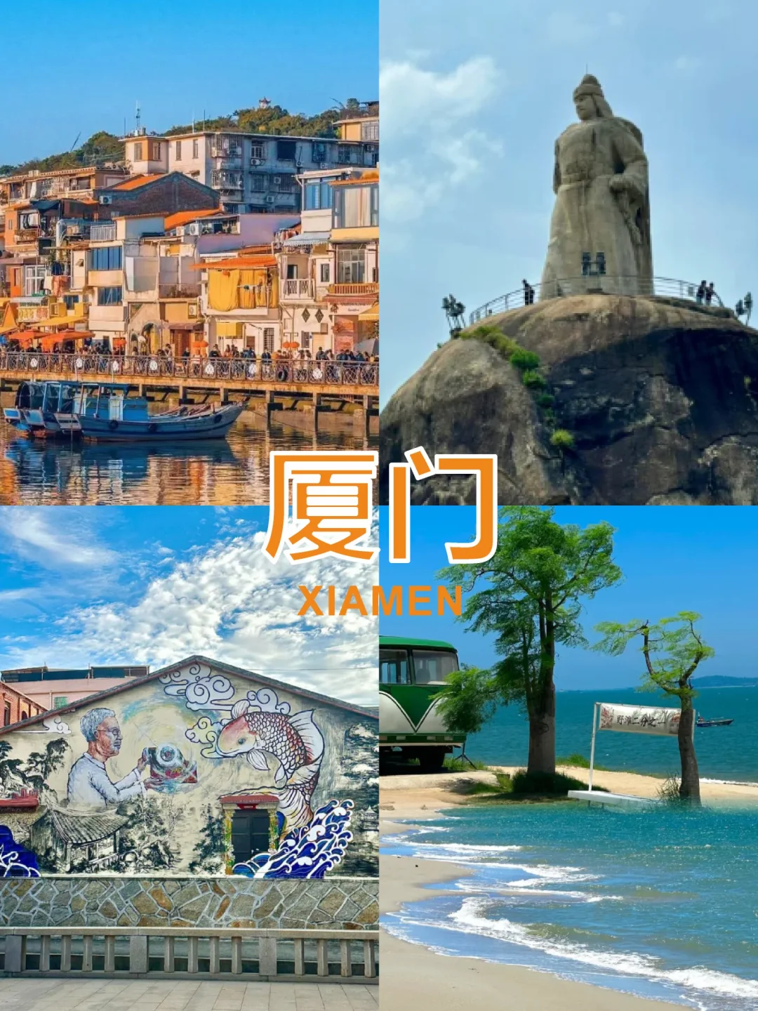 冬天反向旅游的九个城市