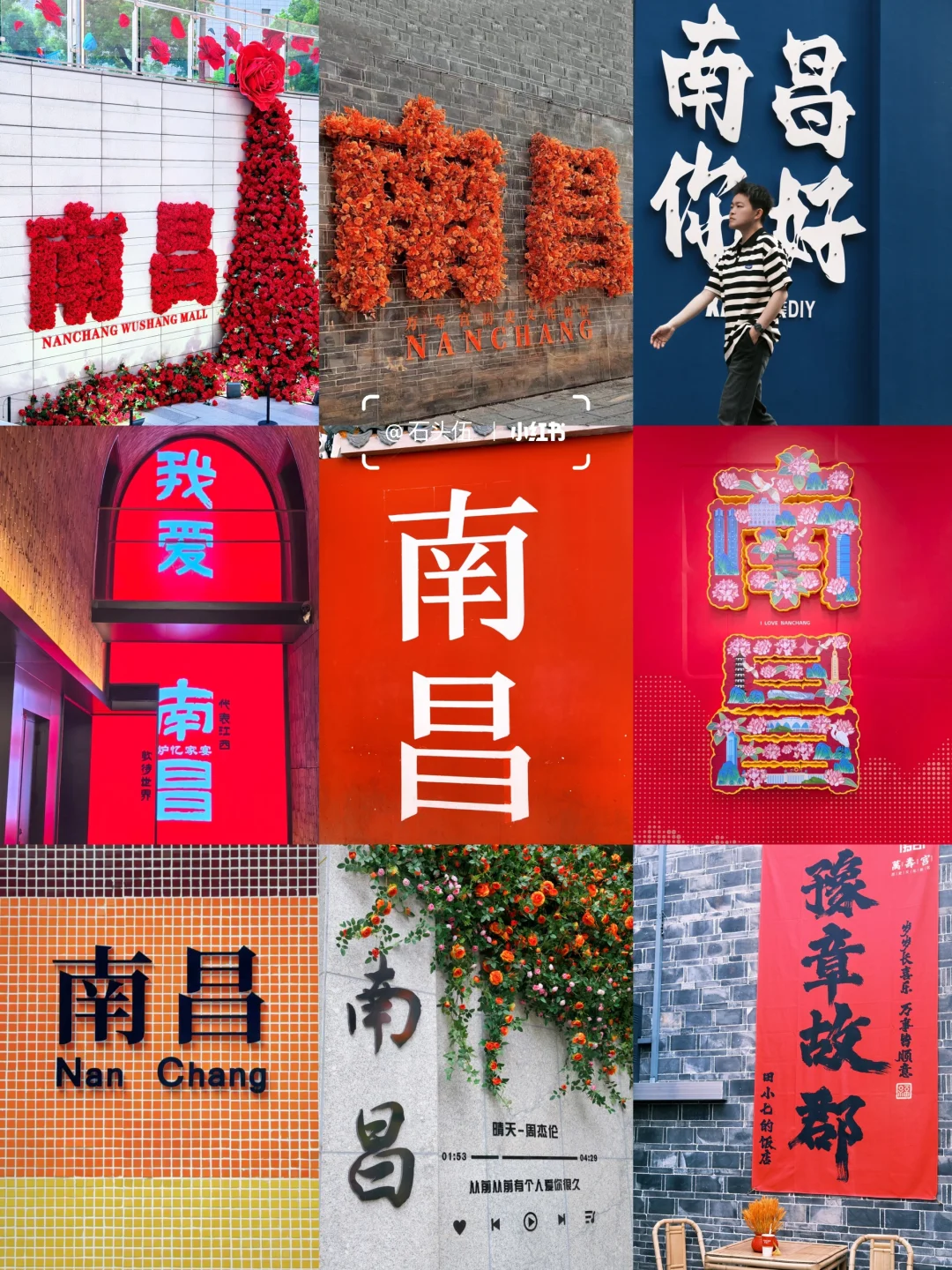 熬夜整理‼️超详细南昌懒人旅游攻略💯强推👍
