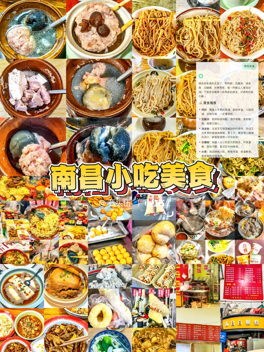熬夜整理‼️超详细南昌懒人旅游攻略💯强推👍