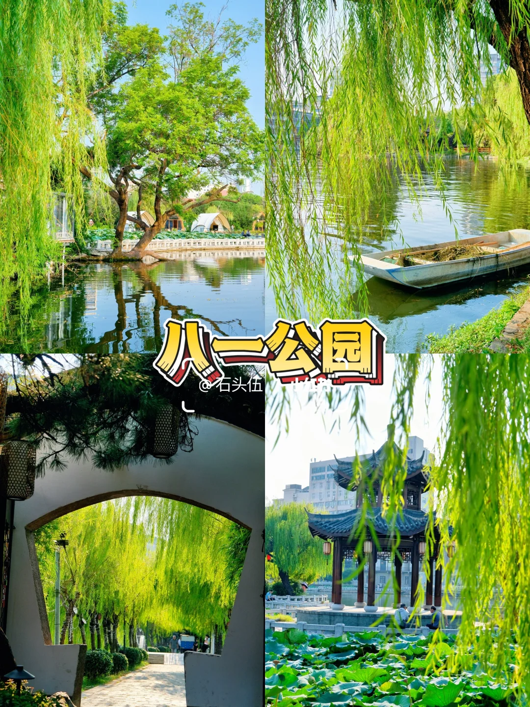 熬夜整理‼️超详细南昌懒人旅游攻略💯强推👍