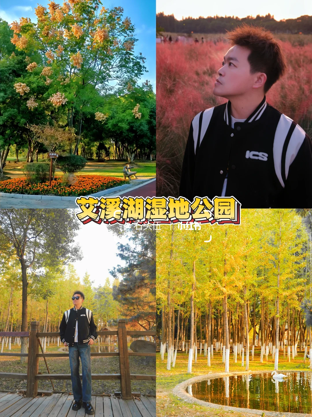 熬夜整理‼️超详细南昌懒人旅游攻略💯强推👍