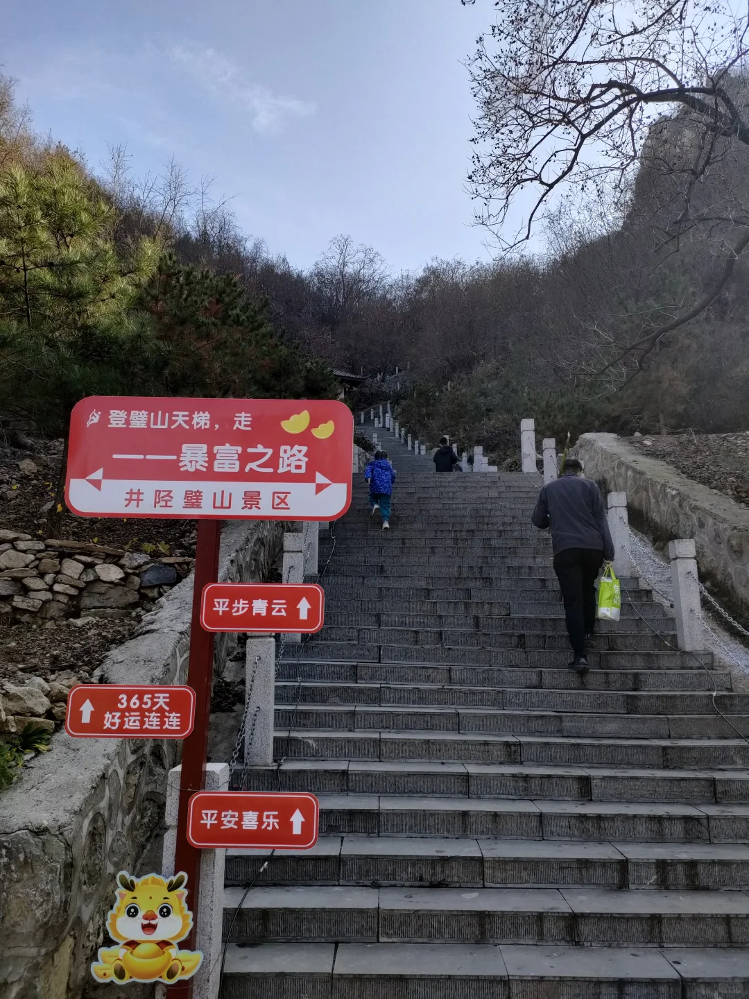 『遛娃记』河北•石家庄(51)璧山景区