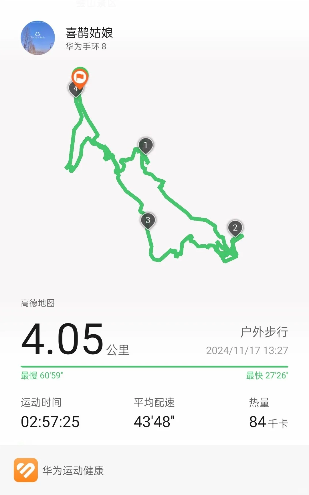 『遛娃记』河北•石家庄(51)璧山景区