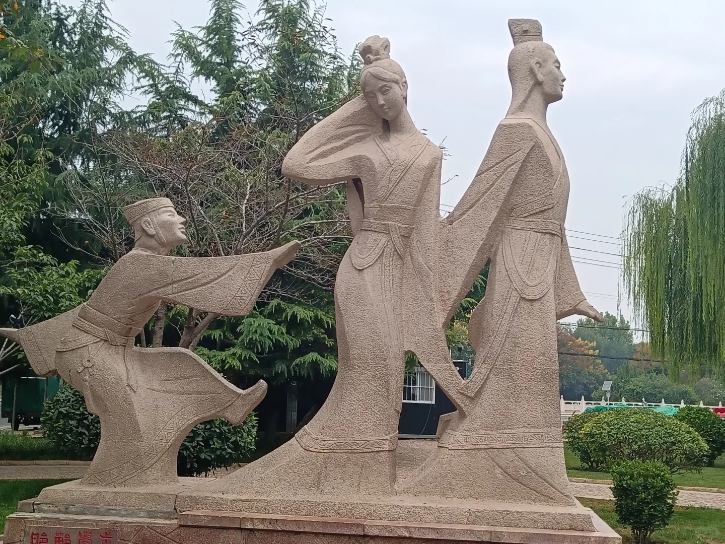 邯郸学步桥