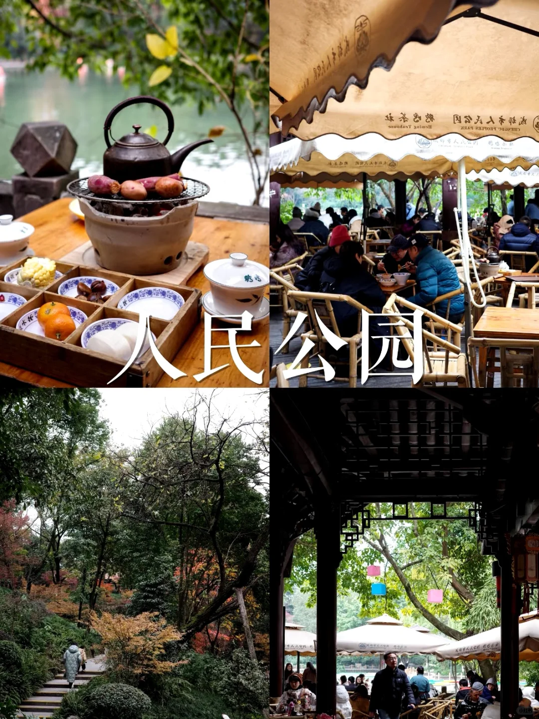 🇲🇾🇨🇳成都旅游必打卡10大景点