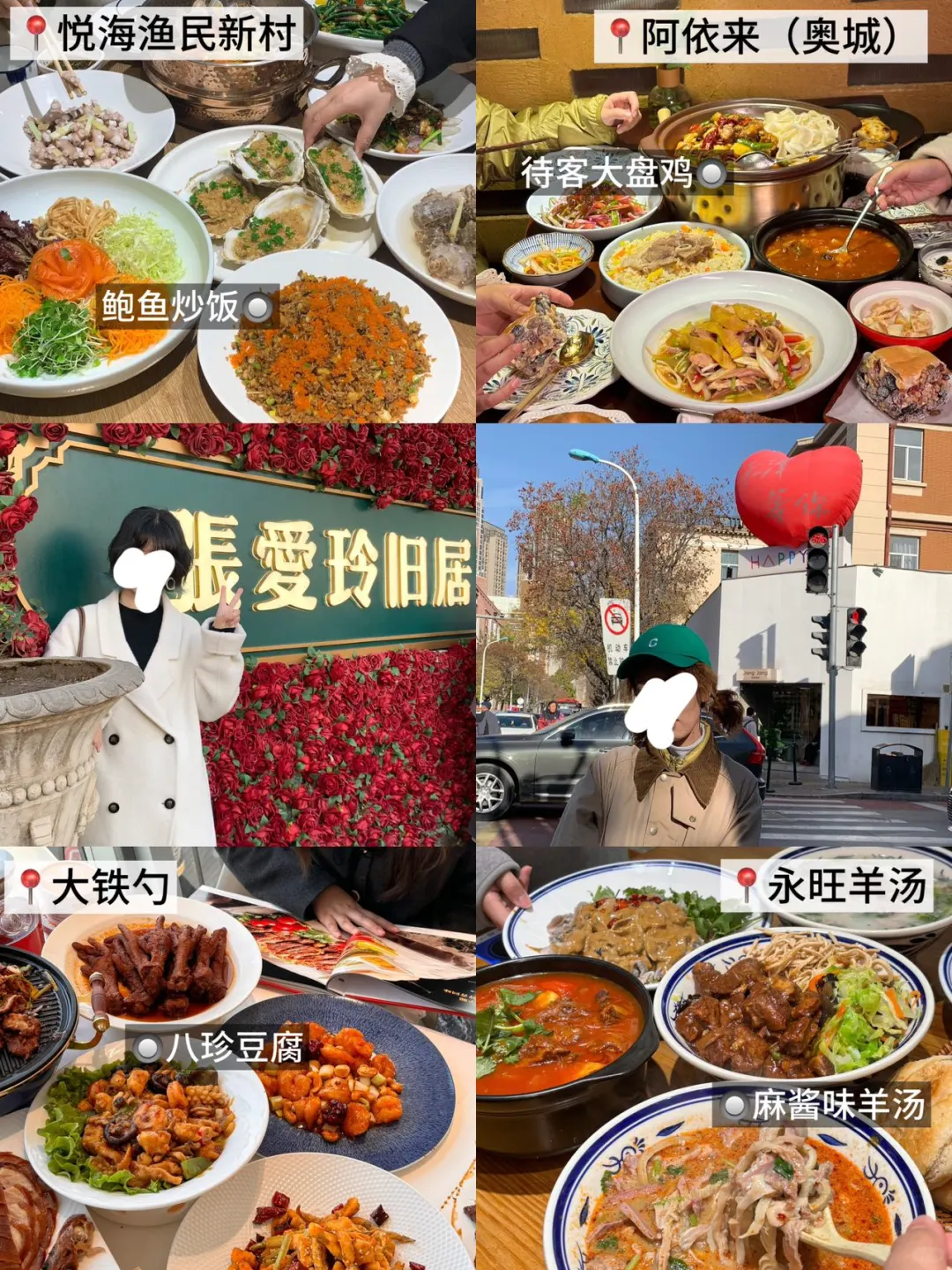 天津必打卡的16个景点（含超全攻略）