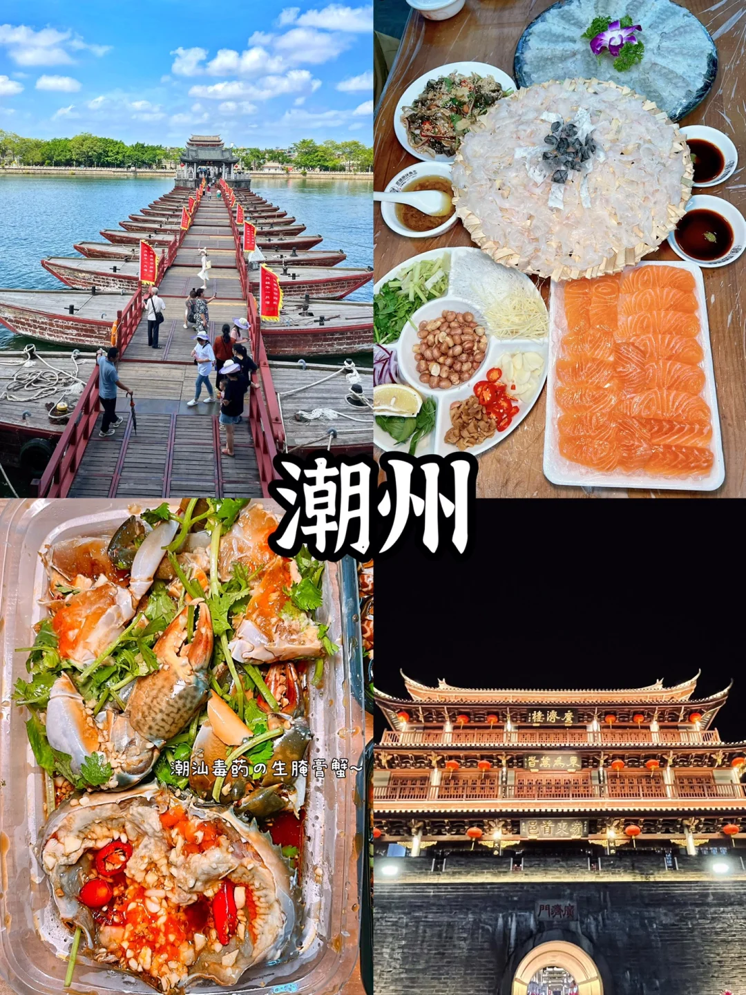 2025跨年去哪儿｜国内z适合跨年的12个城市！