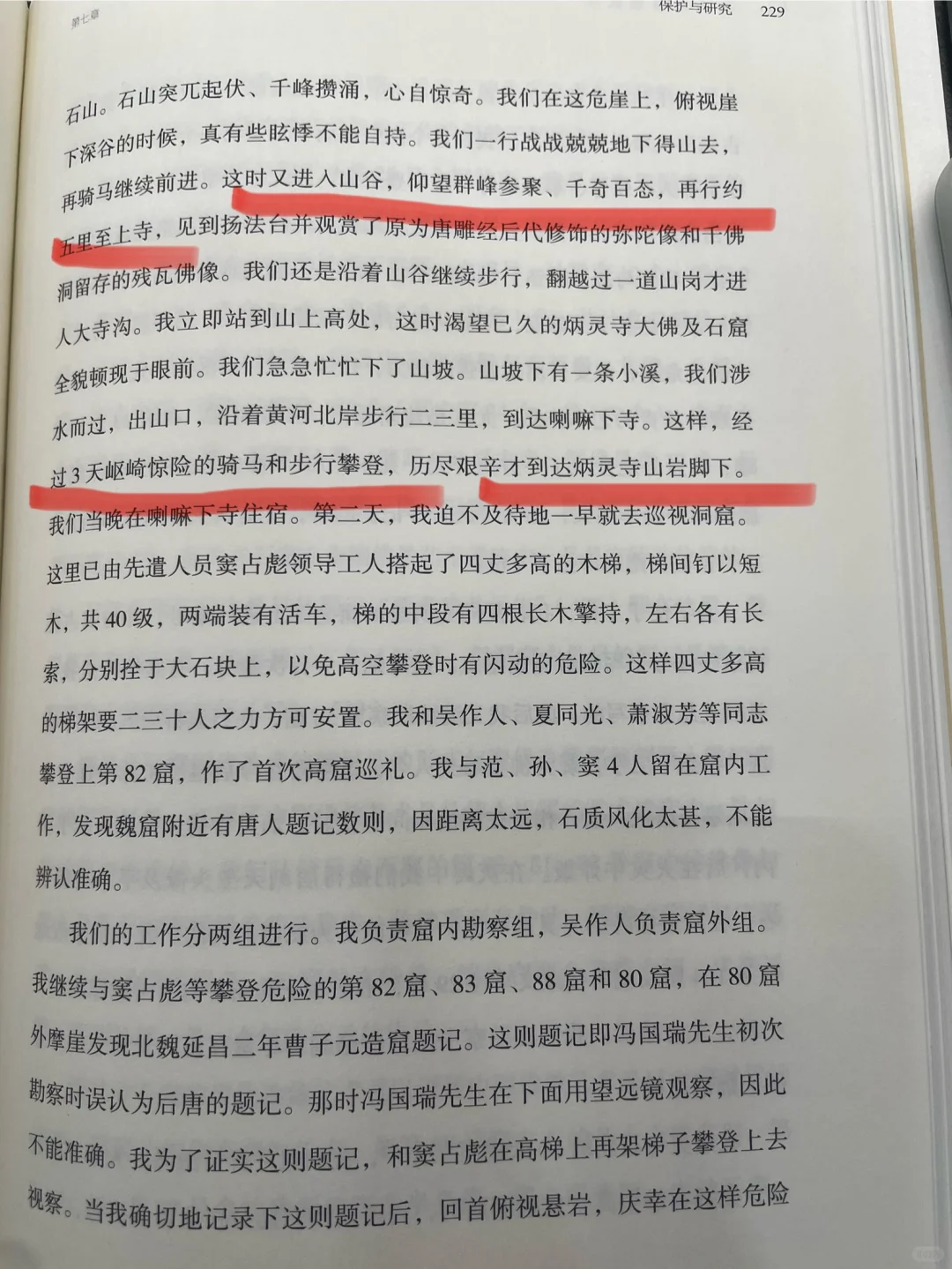 炳灵寺石窟绝对5A级景区！好👍！好！好！