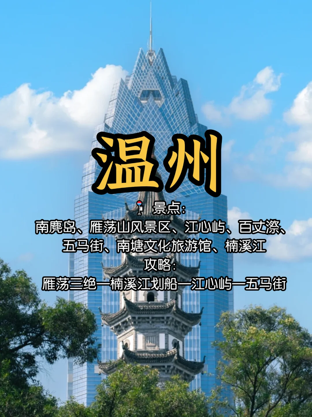 江浙沪周边游城市：9大热门旅游地全攻略
