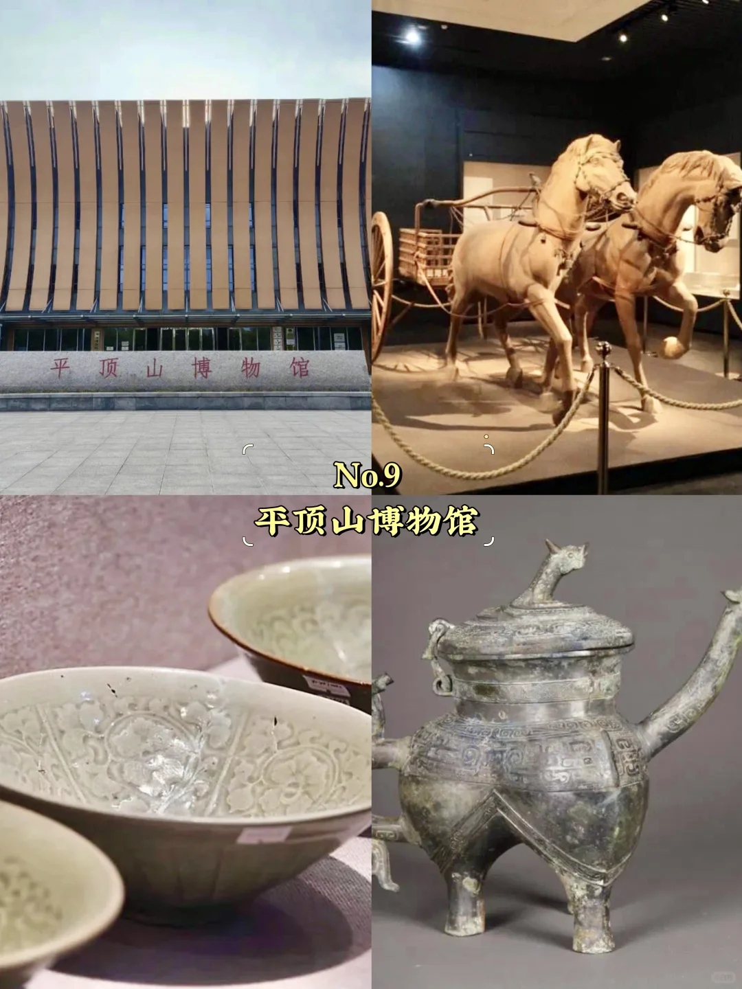 平顶山必去9大景点‼️平顶山旅游必看❗️