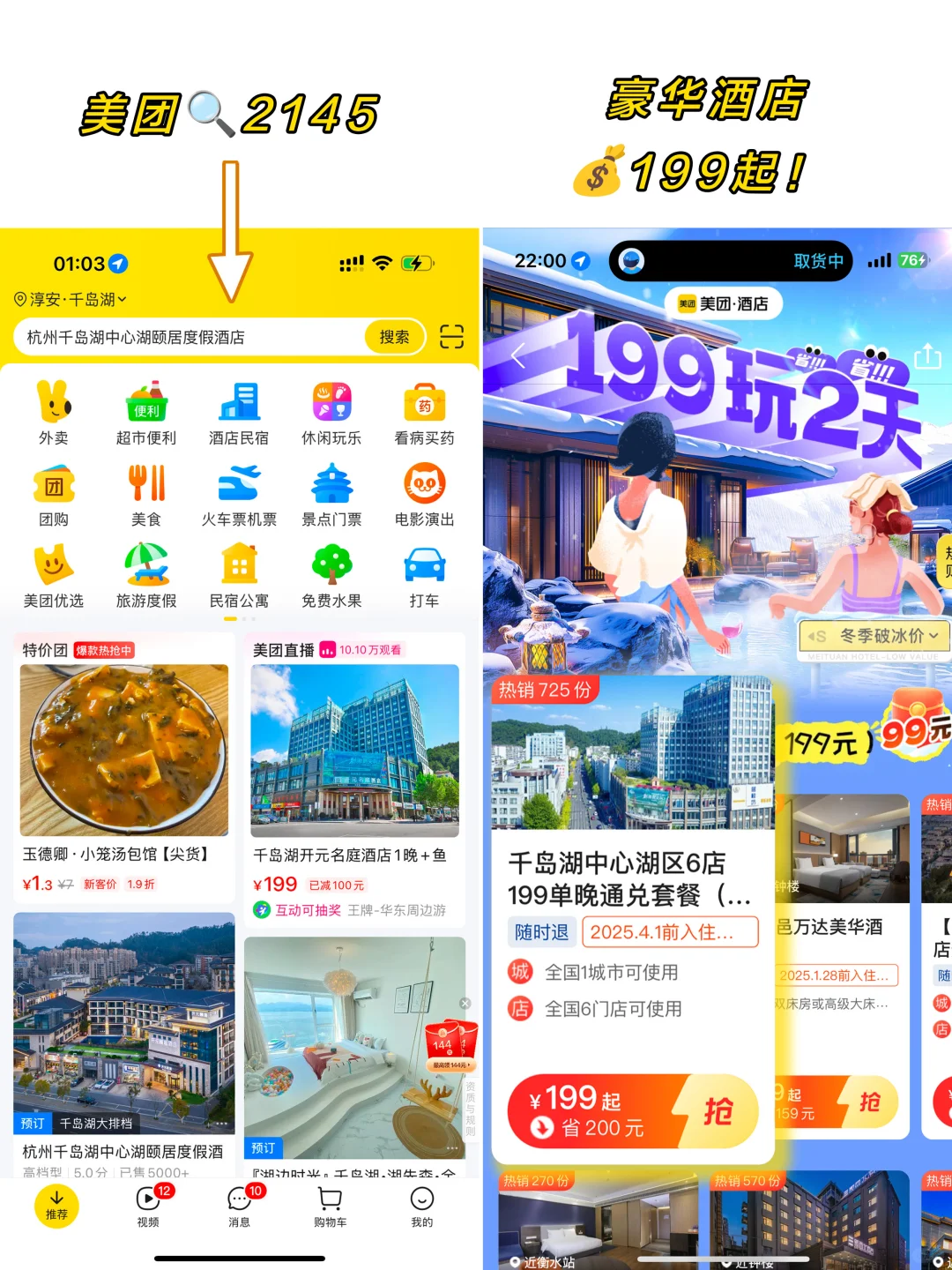 为了这8组照片，我特意飞了趟杭州，值得吗❓